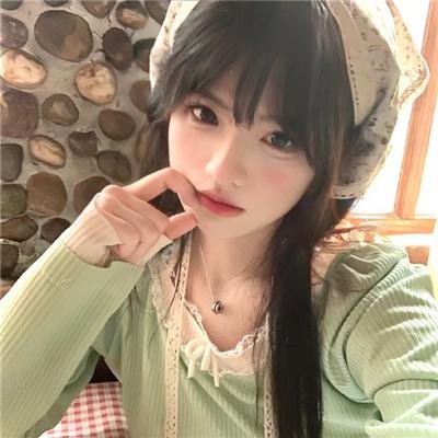 爱得其所